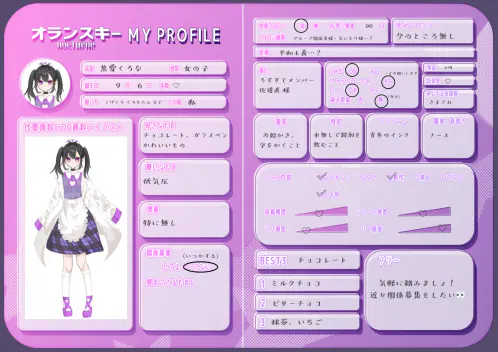 ノクターンプロフィール帳 | misskey.limia-branks.jp