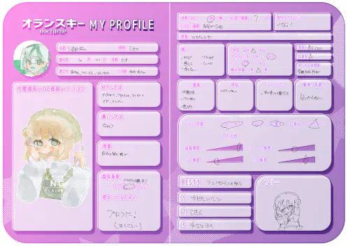 ノクターンプロフィール帳 | misskey.limia-branks.jp
